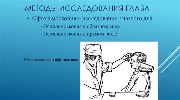 Принцип работы