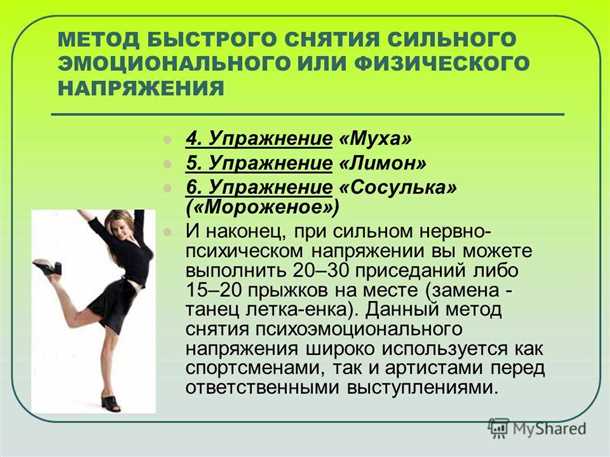 Эффективные методы и подходы к психологической поддержке