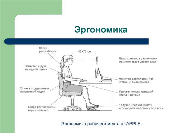  Адаптация к индивидуальным потребностям сотрудников 