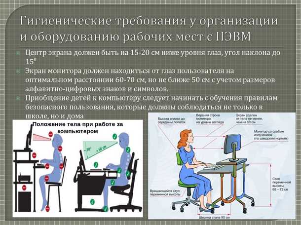 Причины возникновения двигательных расстройств