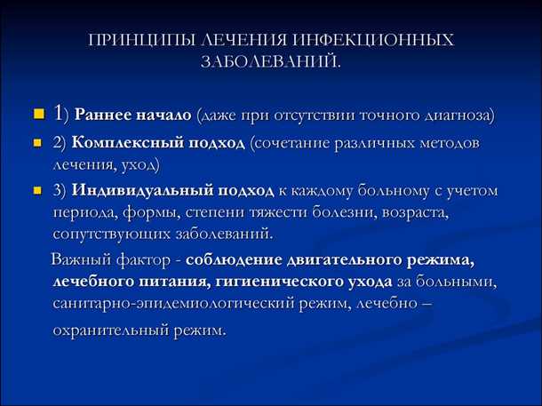 2. Психологическая поддержка