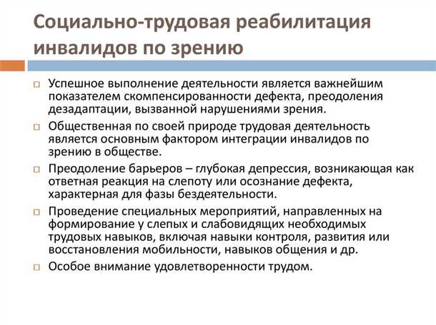 Значение мультидисциплинарного подхода