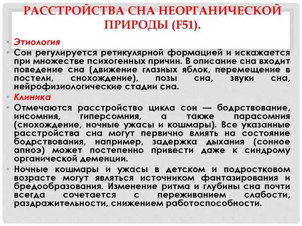 Причины возникновения двигательных тиков