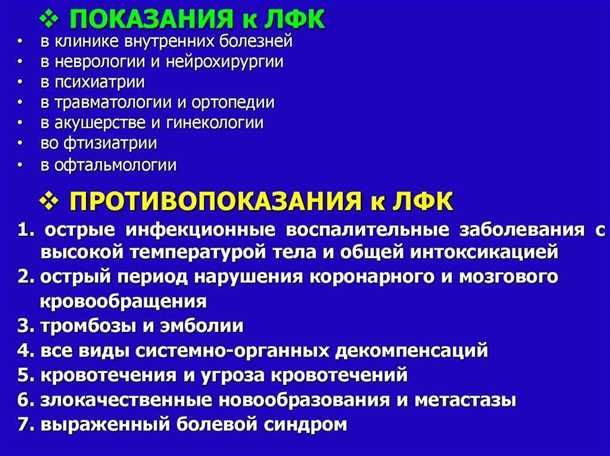 Методы обнаружения и новейшие подходы в лечении тремора