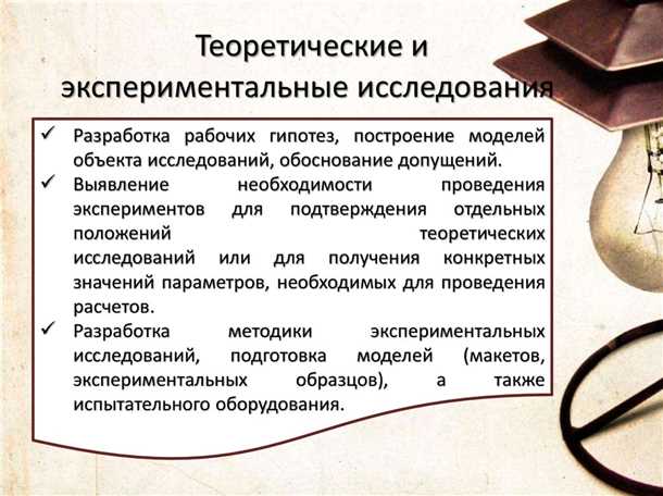 Роль генных моделей в понимании прогрессирования неврологических заболеваний