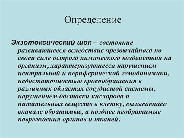 Причины возникновения экзотоксических невропатий