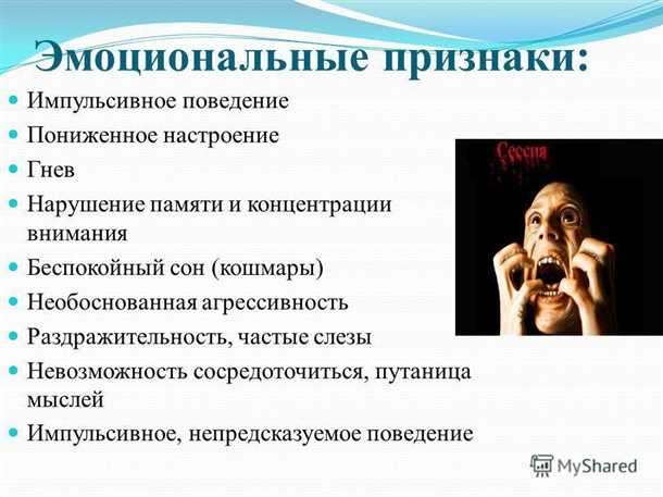 Методы управления эмоциями