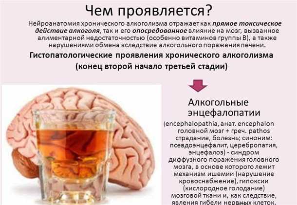 Диагностика энцефалопатий и методы обследования