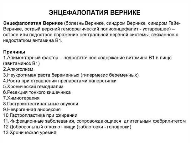 Особенности энцефалопатий у детей и возможности их раннего выявления