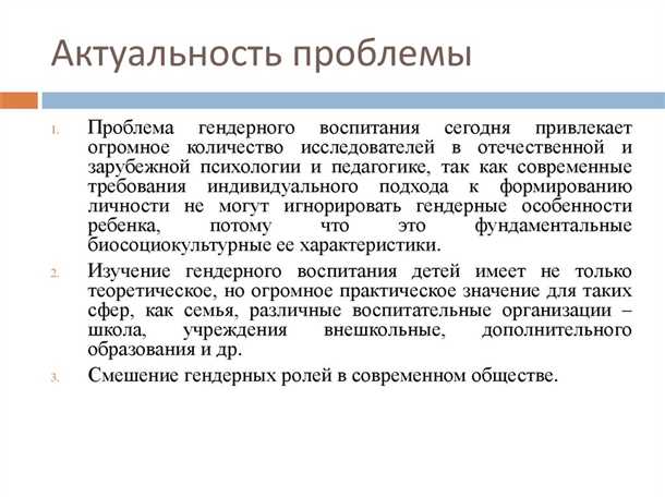 Предрасполагающие факторы развития и влияние на возникновение эпилепсии