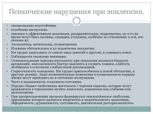 От прогресса к реализму