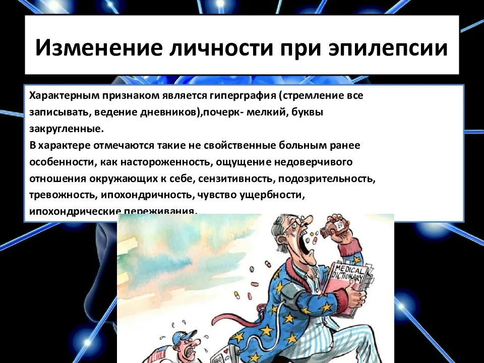 Видимость проблемы и представление в СМИ