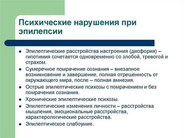 Принцип работы электроэнцефалографии