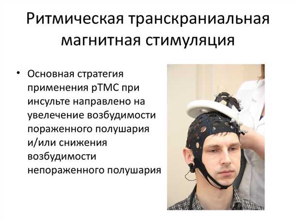 Клинические исследования: эффективность нетрадиционных подходов в лечении эпилепсии