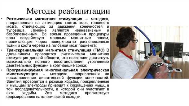Новаторские подходы к лечению эпилепсии