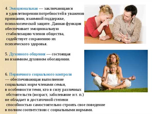 Роль близких людей в поддержке пациентов с эпилепсией