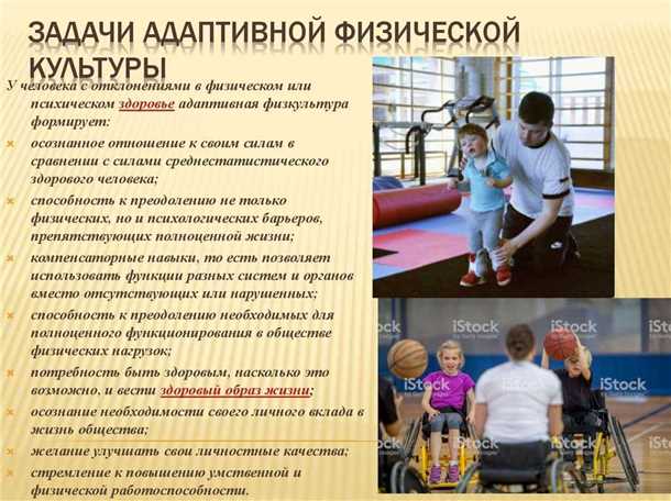 Польза регулярных физических упражнений для пациентов с эпилепсией
