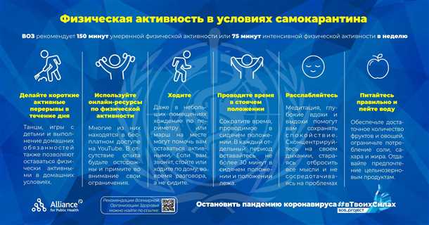 Важность физической активности при наличии эпилепсии