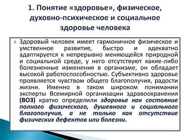Проблемы социальной адаптации и стигматизация у людей, страдающих от этого заболевания