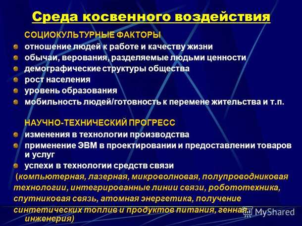 Психологические аспекты социокультурного восприятия и лечения эпилепсии