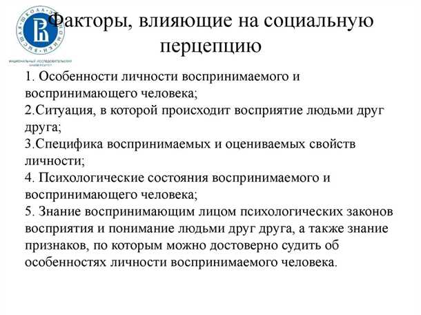 Особенности проведения медицинских исследований и клинических испытаний для пациентов с эпилепсией