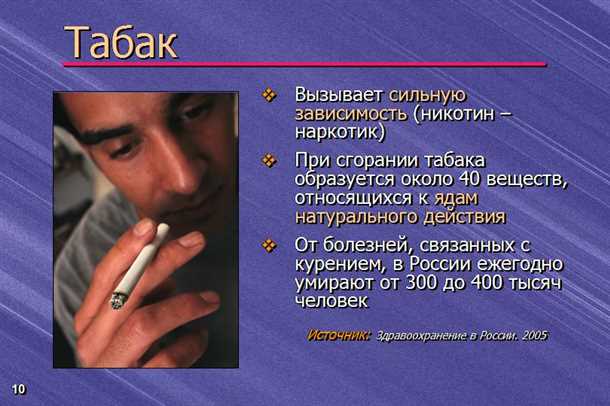 Важность прекращения курения для контроля активности эпилепсии