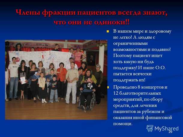 Просветительские кампании