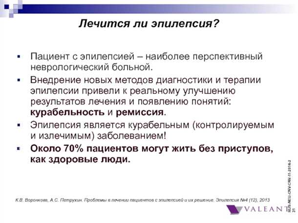 Особенности отстранения от государственной службы при наличии специфического заболевания