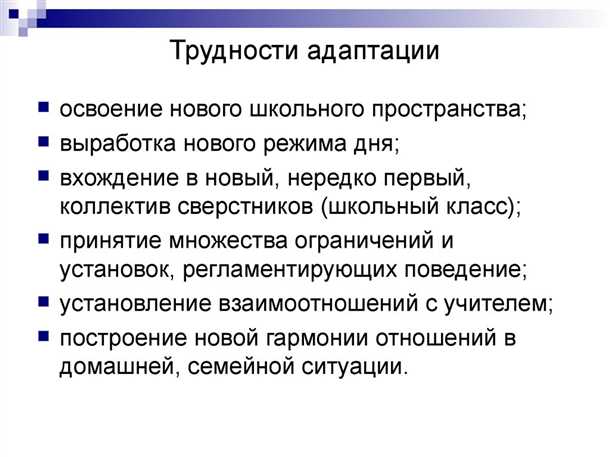 Влияние эпилепсии на общение