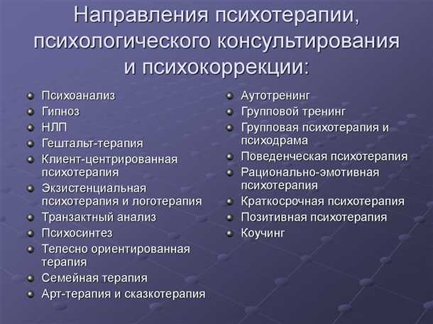Групповая терапия: преимущества и эффективность