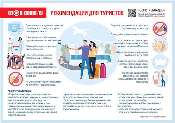 Поиск информации о медицинской системе