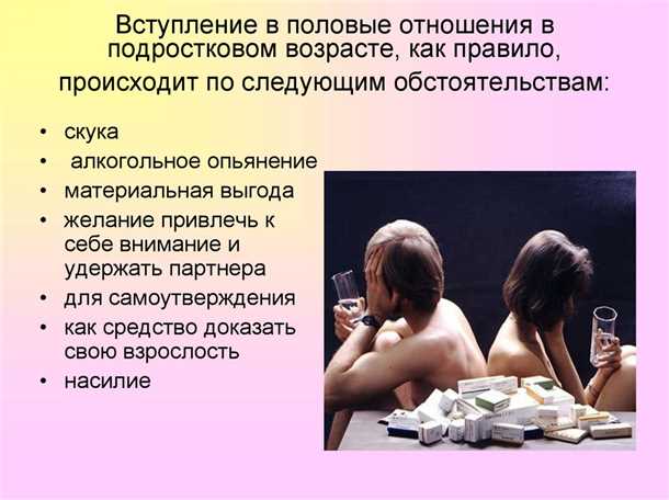 Эпилепсия и сексуальное здоровье: влияние заболевания на сексуальную функцию и интимные отношения.
