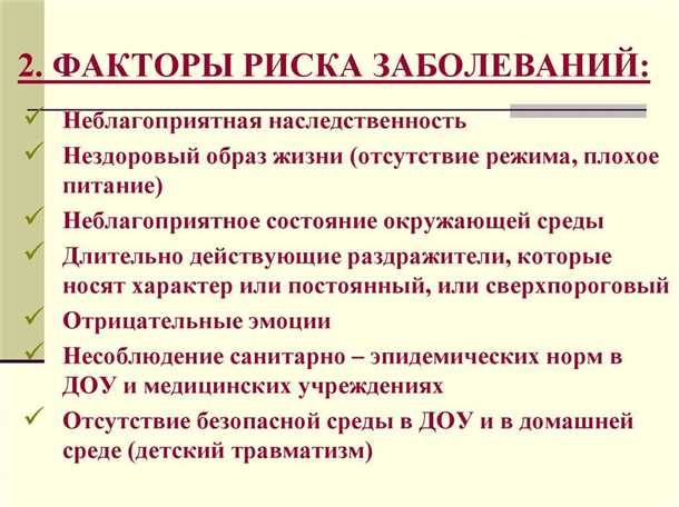 Поддержка и обучение пациентов с неврологическими расстройствами