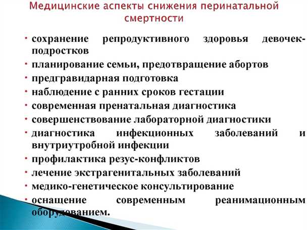 Как снизить риск смертности при эпилепсии