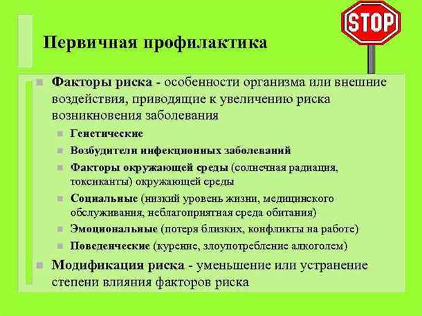 Эпилепсия и смертность: факторы риска и меры предупреждения.