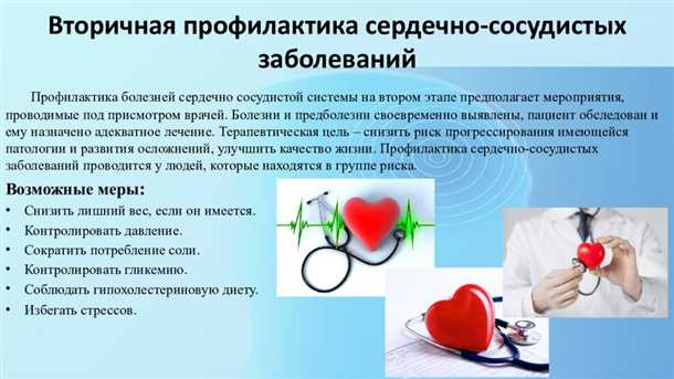 Роль эпилепсии в функционировании сердечно-сосудистой системы
