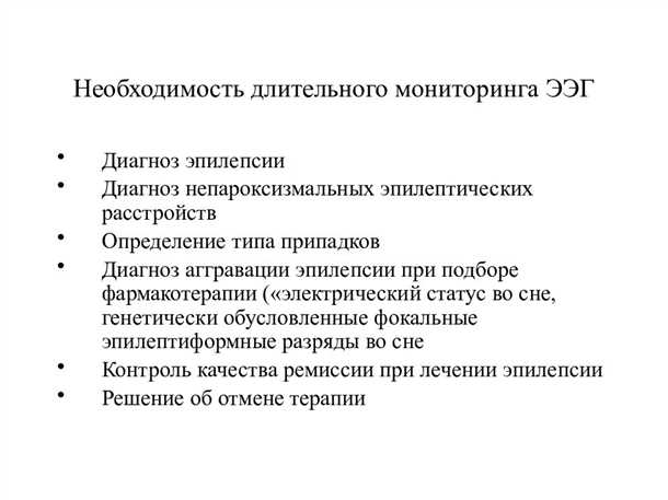 2. Избегать факторов, которые могут спровоцировать приступ
