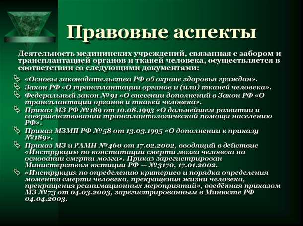 Эпилепсия и водительские права: правовые и медицинские аспекты.