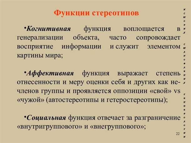 Роль просвещения: