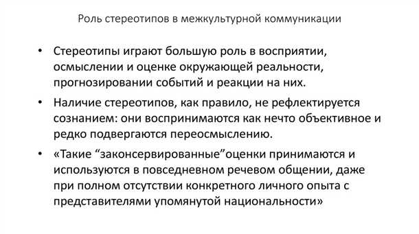 Роль образования и просвещения в изменении отношения к эпилепсии в обществе