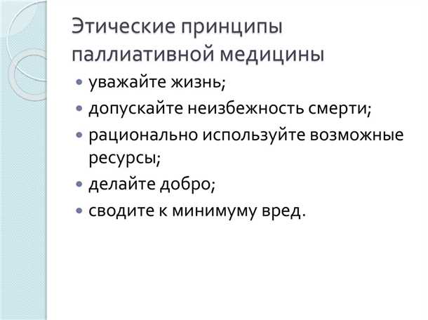 Непредвиденные обстоятельства и вопросы этического выбора