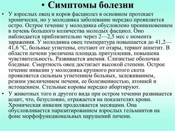 Продвинутая стадия