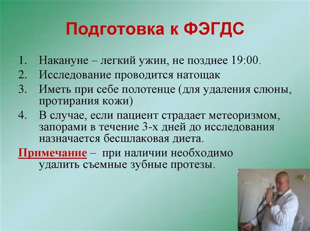 Какая разница между ФГДС и эзофагогастродуоденоскопией?