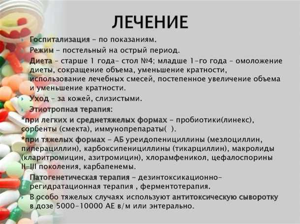 Регидрационные растворы