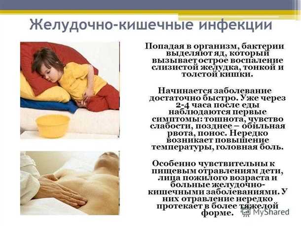 Профилактика гастроэнтерита у детей