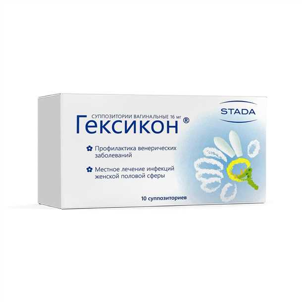 2. Хронические заболевания почек