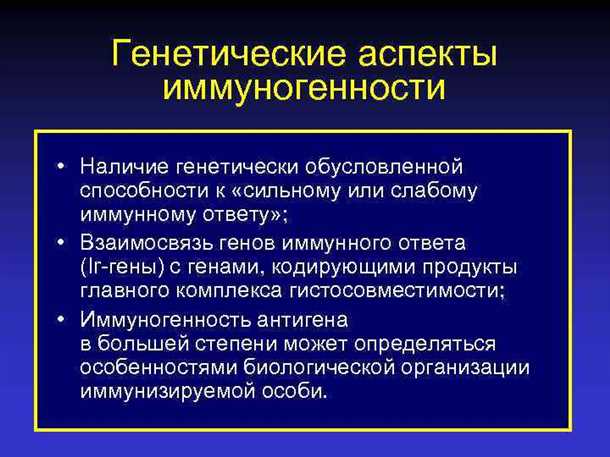 Влияние генетических факторов на формирование нарушений двигательной функции