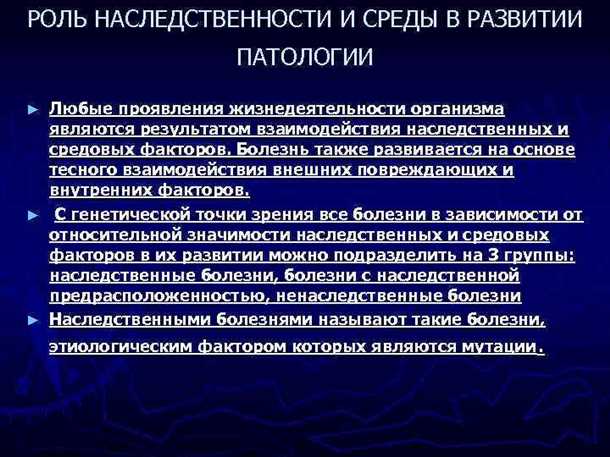 Генетические аспекты двигательных расстройств: новые исследования и терапевтические перспективы.