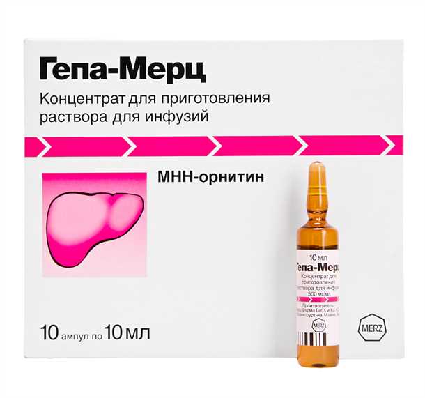 Гепа мерц: что это и как действует