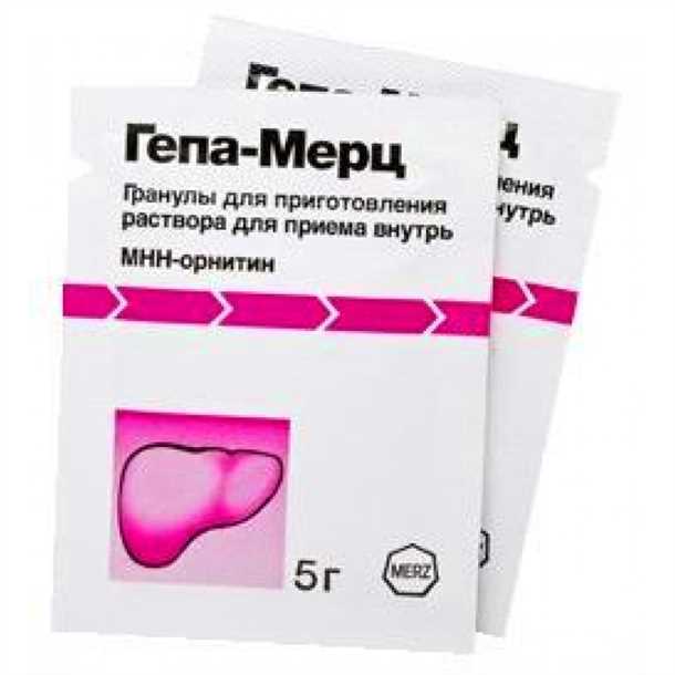 Где купить аптечку aptechka с гепа мерц